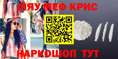 прущие крисы Свободный