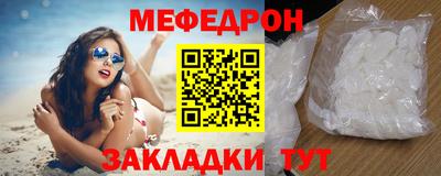 кокс Севастополь