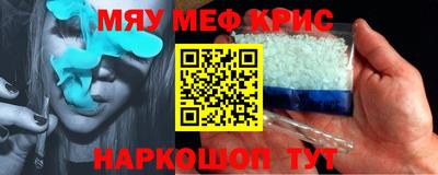 индика Северобайкальск