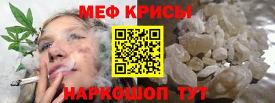прущие крисы Свободный