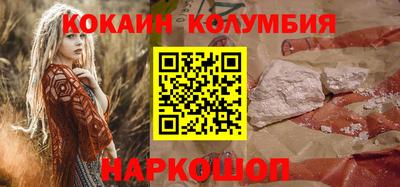 индика Северобайкальск