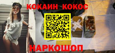 индика Северобайкальск