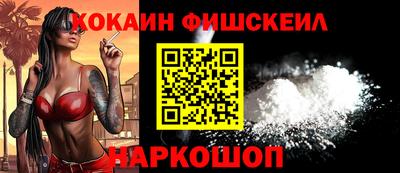 кокс Севастополь