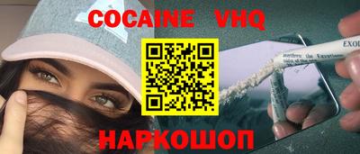 кокс Севастополь
