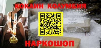 индика Северобайкальск