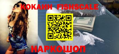 кокс Севастополь
