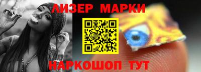 кокс Севастополь