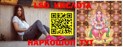 индика Северобайкальск