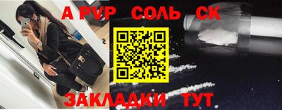 индика Северобайкальск