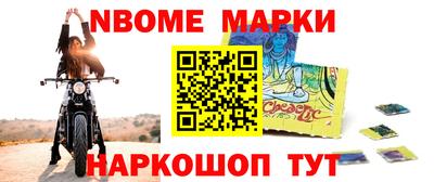 кокс Севастополь