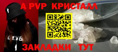 прущие крисы Свободный