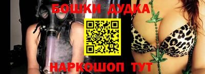кокс Севастополь