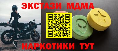 кокс Севастополь