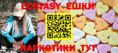 индика Северобайкальск