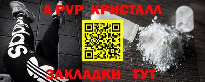 индика Северобайкальск
