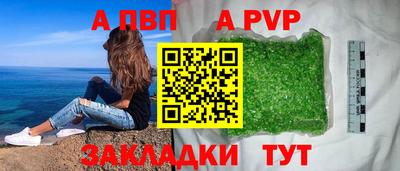 индика Северобайкальск
