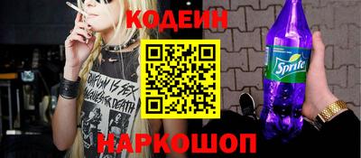 индика Северобайкальск