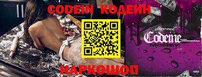 индика Северобайкальск