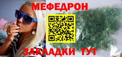 индика Северобайкальск