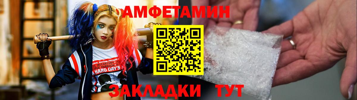 Первитин витя  Вход с VPN  Новокубанск 