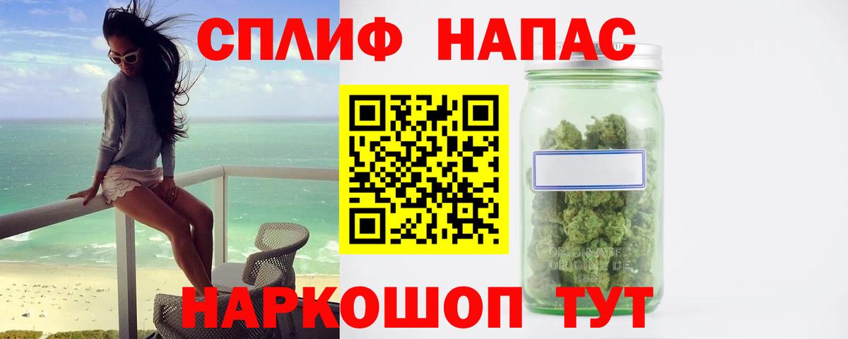 Новокубанск  Канабис планчик  Марихуана VHQ  Бошки марихуана AK-47  Вход с VPN 